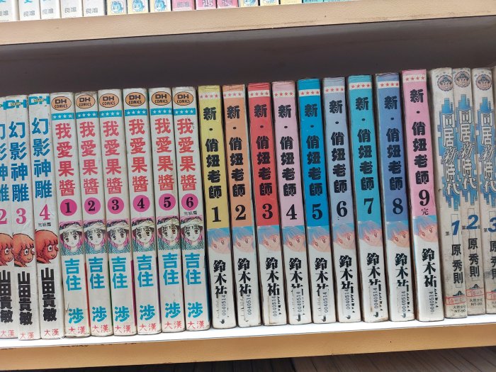 鈴木祐美子的價格推薦 - 2026年5月 | 比價比個夠BigGo