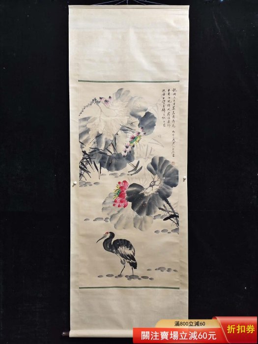 四尺中堂畫齊白石花鳥畫純手繪，材質宣紙裱好尺寸:長*寬199cm*79cm 畫
