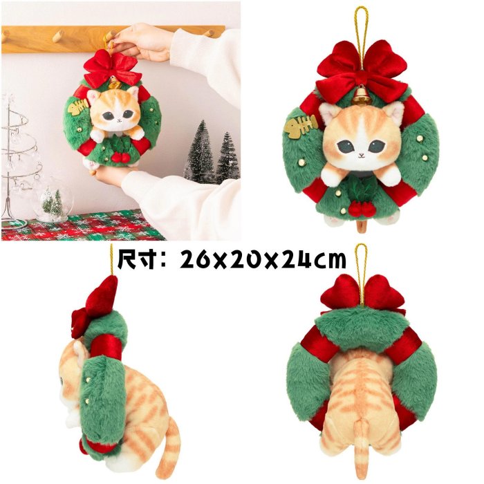 ＊日式雜貨館＊日本限定 mofusand 貓福珊迪 聖誕節限定 花圈貓 甜甜圈貓咪 萬聖節 貓咪掛飾 貓福珊迪吊飾 裝扮款 貓咪吊飾 南瓜貓咪