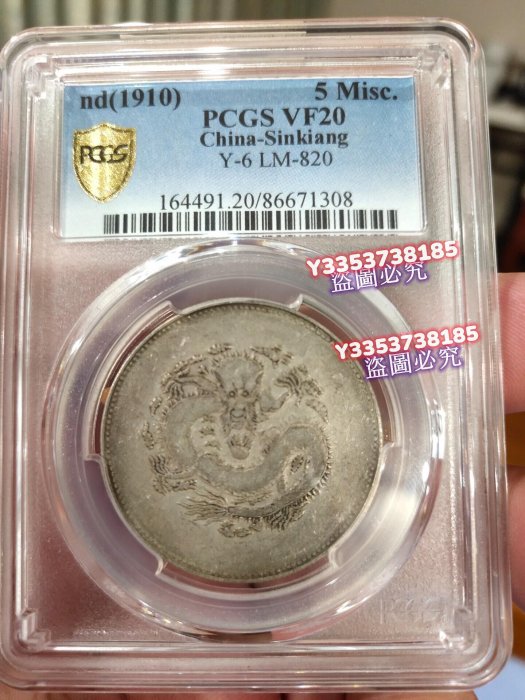 新疆餉銀五錢的價格推薦- 2025年11月| 比價比個夠BigGo