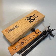 第五十二代 明珍宗理作 明珍火箸 風鈴 明珍風鈴火箸風鈴第五十二代明珍宗理作(2) | Yahoo拍賣