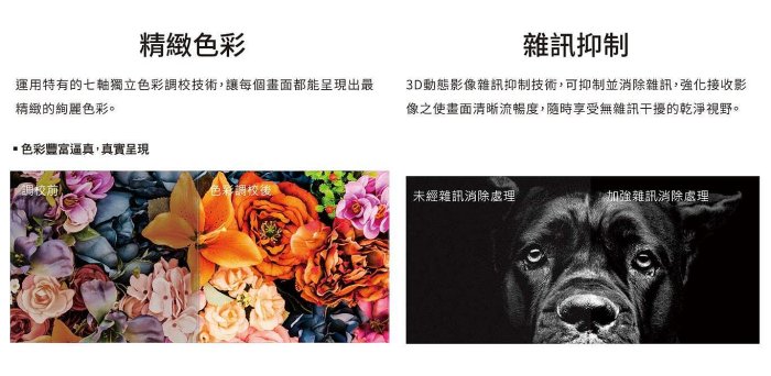 💜尚豪家電-台南💜聲寶 - 32吋2K液晶電視EM-32MDS200💟純配送⚡️安裝另計✨私優惠價