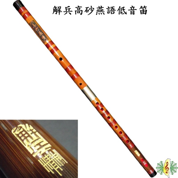【雲岩琴社】大蕉葉式　古琴 古琴[網音樂城] 蕉葉式大蕉葉老杉木大漆七弦琴瑤琴guqin (贈琴盒琴囊