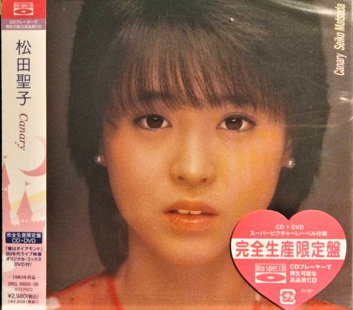 松田聖子Seiko Matsuda ~ Canary (Blu-spec CD) 【完全生産限定盤