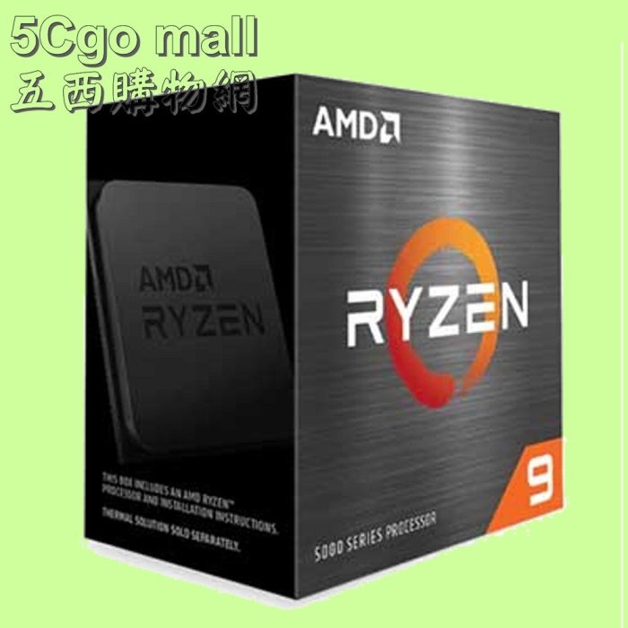 5Cgo【權宇】AMD 全新散裝R9 5950x cpu 另有 5900x 散裝R5 R7 5800x 5600x 含稅