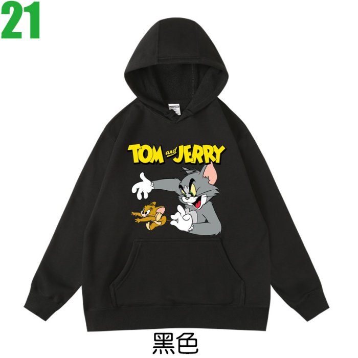 【湯姆貓與傑米鼠 Tom and Jerry】連帽厚絨長袖卡通動畫T恤(共7種顏色) 新款上市購買多件多優惠!【賣場七】