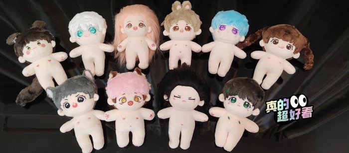 15公分純棉手工裸體娃娃Only Naked Doll 15cm 棉花doll 娃娃收藏