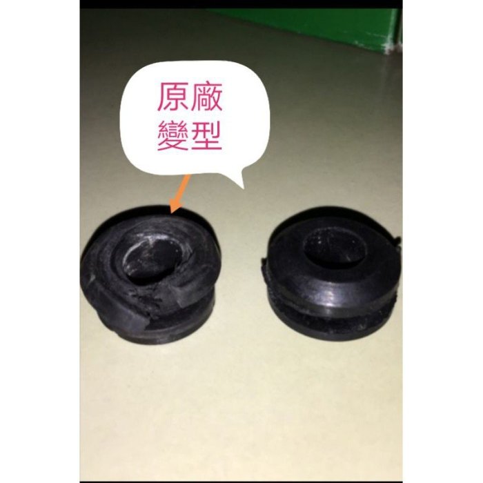 KYMCO 光陽原廠風鏡 LIKE 125 150 COLOMBO 哥倫布 黑色 緩衝墊 墊片 墊子