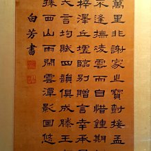 珍品 紙本 掛軸30 書法 無名 書法-優惠推薦2025年8月| Yahoo拍賣