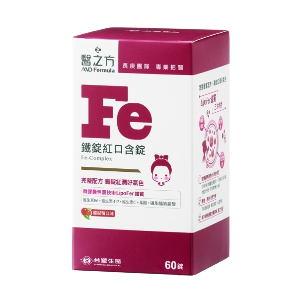 臺塑醫之方 鐵錠紅口含膜衣錠 60錠/盒
