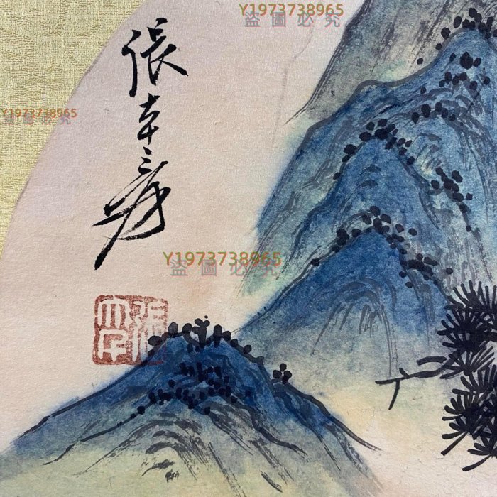 AV-36【張大千】山水，一物一圖，精品三尺純手繪茶掛中堂畫裱裝尺
