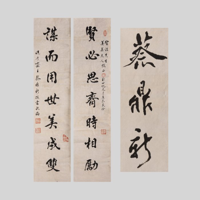 紙本 書法對聯1 Amazon.co.jp: 古美術 掛軸 中国近現代 弘一法師書 「書道対聯