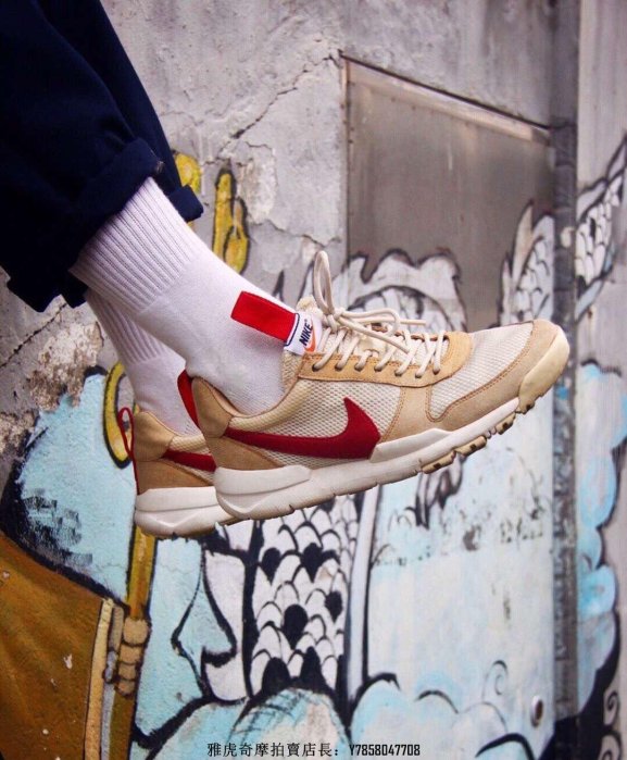 NIKE CRAFT MARS YARD TS NASA 2.0 黃白紅 宇航員 科技跑步 慢跑鞋AA2261-100男