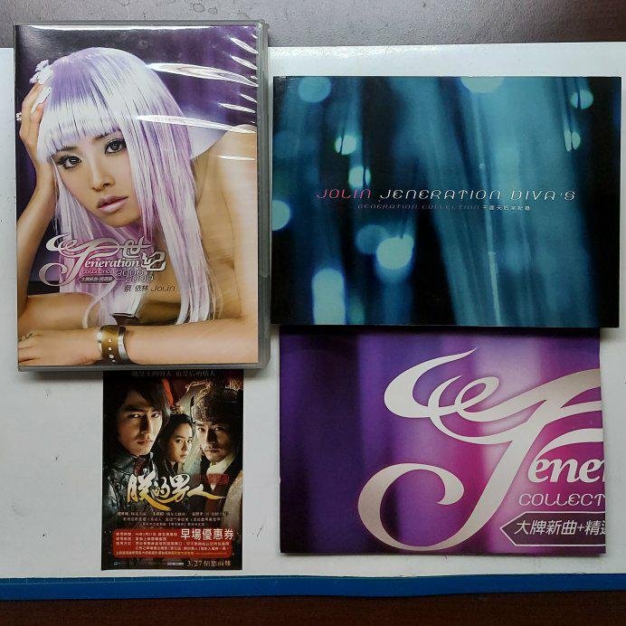 JOLIN JENERATION DIVA'S 未開封 Jolin 蔡依林J世紀大牌新曲+精選盤2006-2009 (2CD+555張千面天后