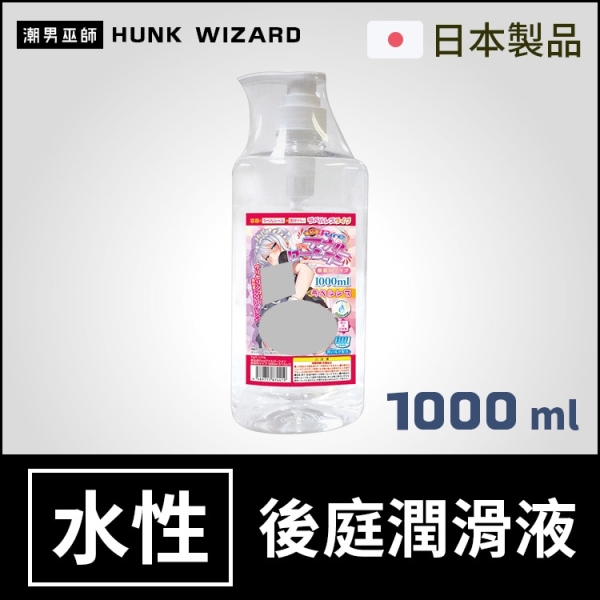 日本 TamaToys 高粘度後庭專用潤滑液 無香型 1000ml | 不含甘油 肛交性愛抽插 水性潤滑