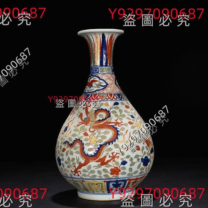 明歷青花五彩龍鳳紋玉壺春瓶33×20厘米舊藏古董古玩【財神到】-1540