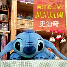 預購 史迪奇 娃娃 Disney東京迪士尼 星際寶貝 玩偶 史迪奇 抱枕 交換禮物 生日禮物[H&P栗子小舖]
