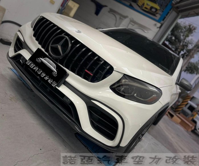 賓士 BENZ W253 GLC200 GLC250 GLC300 GLC43 升級 GLC63款 前保桿 水箱罩 素材