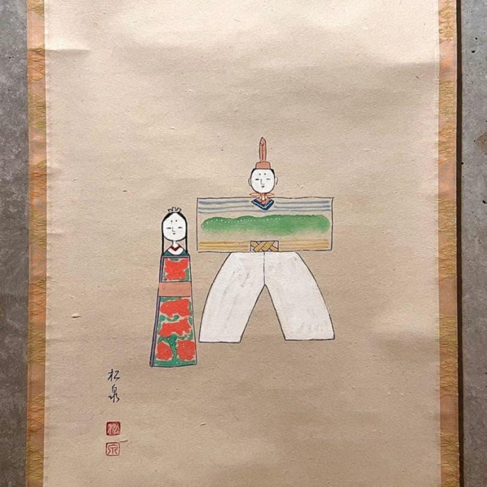 足立泰道書「桃花笑春風立雛畫賛」大德寺臨濟宗掛軸掛け軸茶掛直筆