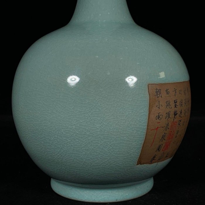 宋汝窯奉華款開窗銘文賞瓶，高26.5直徑14cm，2001885 瓷器官窯汝窯【古