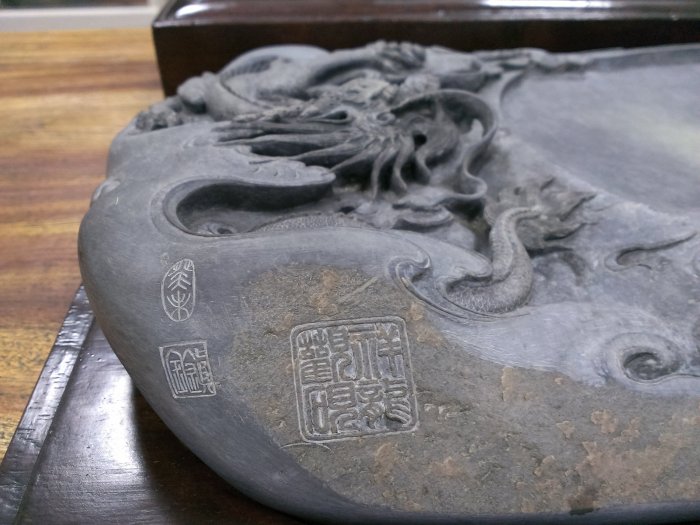 年終回饋價祥龍觀硯精雕端硯天然翡翠斑| Yahoo拍賣