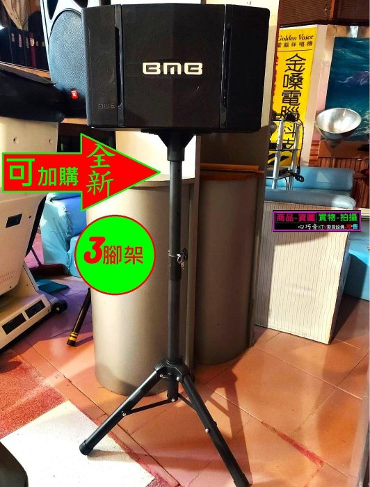 BMB CS-251V スピーカー 250W 8オーム　1個 Yahoo!オークション -「bmb スピーカー」(カラオケ機器