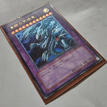 【匿名配送】SDX-001　青眼の究極竜 Amazon.co.jp: SDX-001 ULR 青眼の究極竜【遊戯王シングルカード