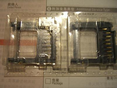 適用於全新原裝 尼康NikonD50 卡槽 SD卡槽 不帶板 維修配件