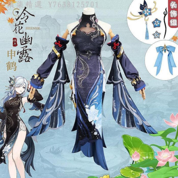 原神cos服申鶴冷花幽露新春皮膚海燈節動漫cosplay服裝女游戲假發~Q1021