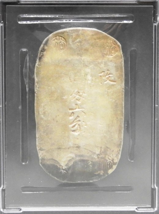 周日結標】(CC084-32)=鑑定幣=日本秋田四匁六分銀判=1枚=PCGS