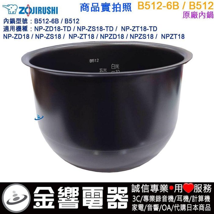 象印 炊飯器 極め炊き 圧力IH炊飯ジャー ｜ | 価格比較 - 価格.com