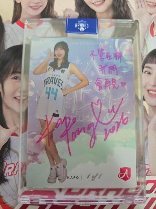 KAPO 1OF1  限量1張 簽名卡 加訊息   最新 2022-24 P.League+    台北富邦勇士 隊卡 Fubon Angels 女孩卡
