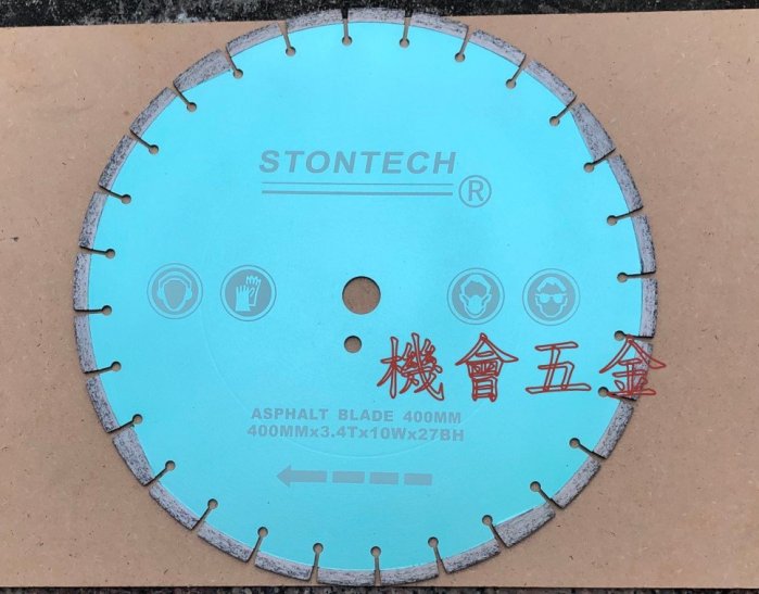 [ 機會五金 ] STONTECH 專業級16吋 道路鋸片 鑽石鋸片 道路切割鋸片 柏油.瀝青. 道路切割機 切斷機