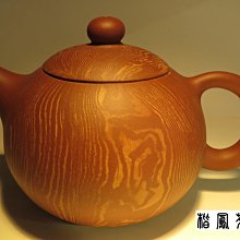 養壺達人}精選宜興紫砂名人{陸震}老紅泥~黃朱泥雙色泥繪完美結合之{大