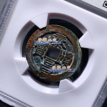 泰昌通寶華夏82分6759 品相如圖，字口犀利，收藏佳品，喜歡的朋友不要