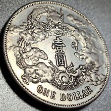 宣統三年大清銀幣壹圓-優惠推薦2026年8月| Yahoo拍賣