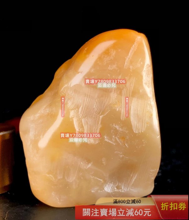 壽山老荔枝凍石的價格推薦- 2026年3月| 比價比個夠BigGo