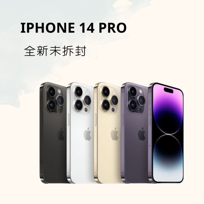 未開封新品） iPhone14 Pro Max 128GB スペースブラック iphone 14 pro