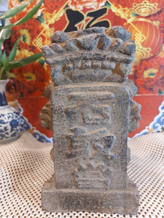 大瑞古玩~早期老物件石雕青斗石【石敢當】石獅鎮宅化煞辟邪瑞獸泰山石