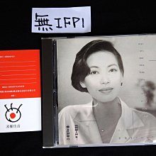 蔡琴+TRIFORCE「你不要那樣看著我的眼睛」未開封CD NTItNDA0MS5qcGVn.jpeg