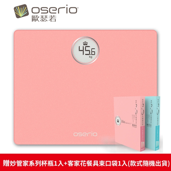 歐瑟若 Mini數位體重計精裝 BRG-215贈妙管家系列杯瓶+客家花束口袋1入(隨機出貨)