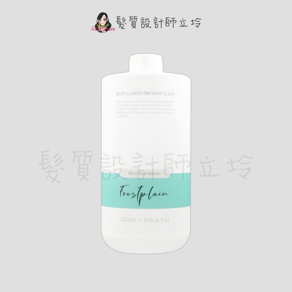 立坽『洗髮精』威傑士公司貨 WAJASS 業務用洗髮精-沁序2000ml LH01 LS01