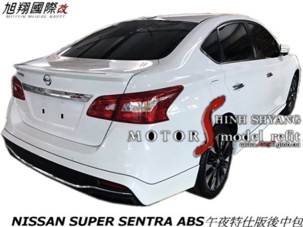 NISSAN SUPER SENTRA ABS午夜特仕版4件中包空力套件18-19 (前 後中包 側裙含烤漆)