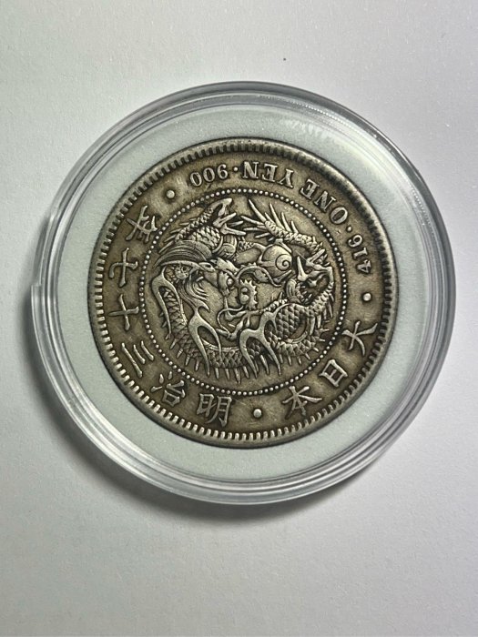 NGC UNC-D 明治37年 1圓銀貨　未使用 龍銀明治37年ㄧ圓的價格推薦- 2025年8月| 比價比個夠BigGo