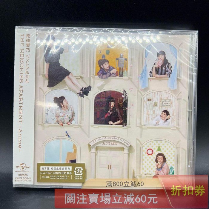 南條愛乃的價格推薦- 2026年4月| 比價比個夠BigGo