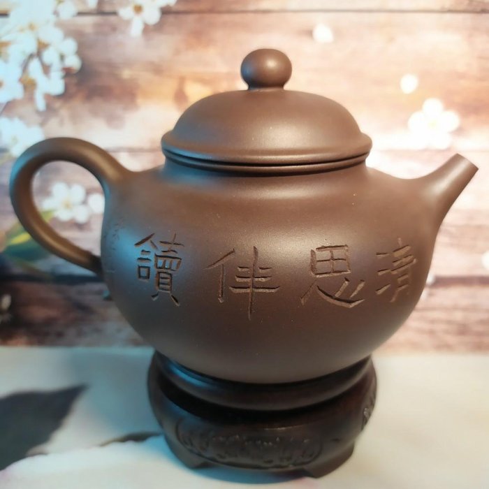 🍵宜興紫砂廠黑星土容天壺🍵壺名：容天壺陶刻：清思伴讀底款：中國宜興