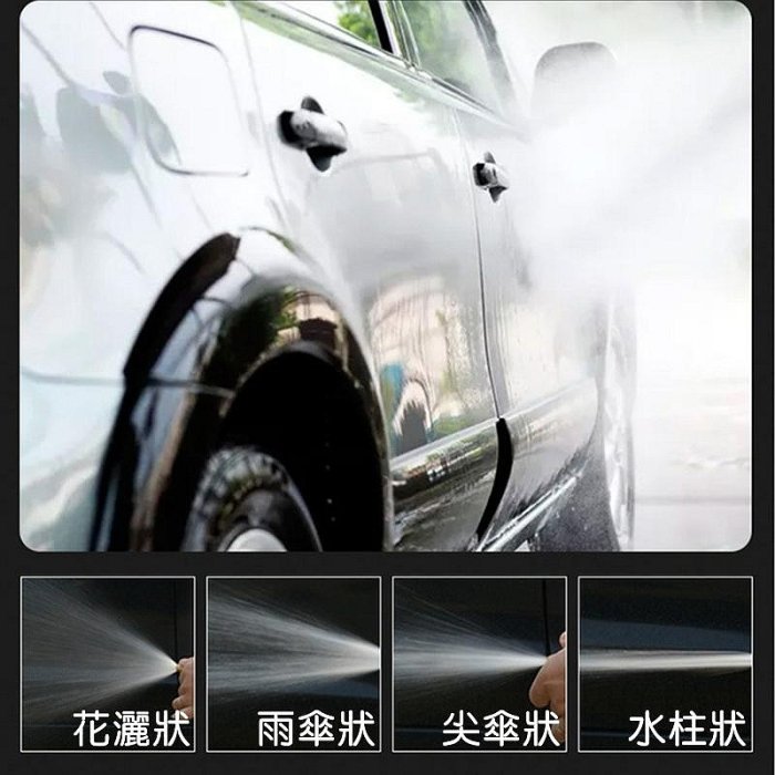 【珍愛頌】N536 銅頭 加長杆 洗車泡沫壺水槍 洗車水槍 園藝澆花水槍 泡沫水槍 強力水槍 高壓水槍 噴水槍 花灑