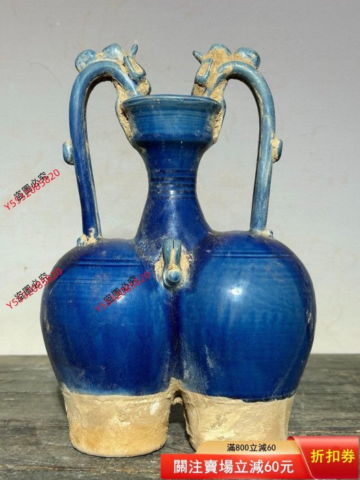 唐三彩雙龍瓶的價格推薦- 2026年6月| 比價比個夠BigGo