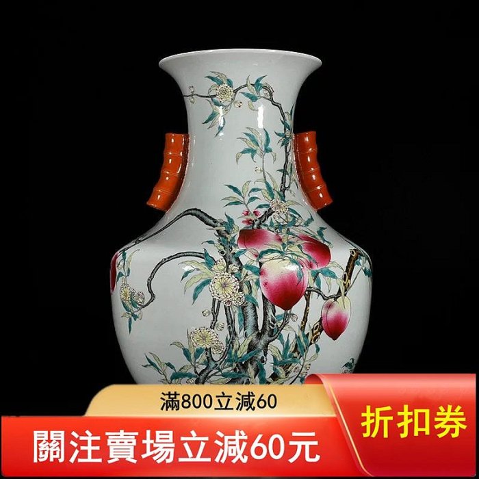 清乾隆粉彩五福九桃福壽貫耳瓶56*37【二手】1896 | Yahoo拍賣