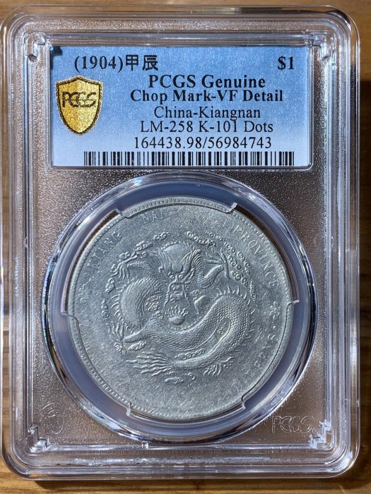 江南省造光緒元寶七錢二分的價格推薦- 2025年11月| 比價比個夠BigGo